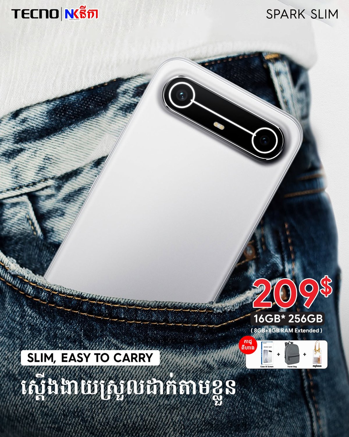 TECNO SPARK SLIM手机主打轻薄便携