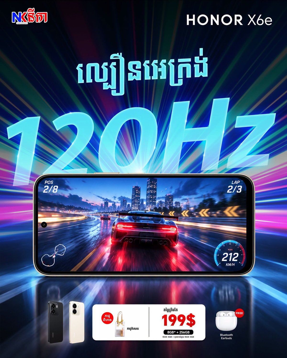 HONOR X6e手机推广 120Hz高刷屏游戏体验