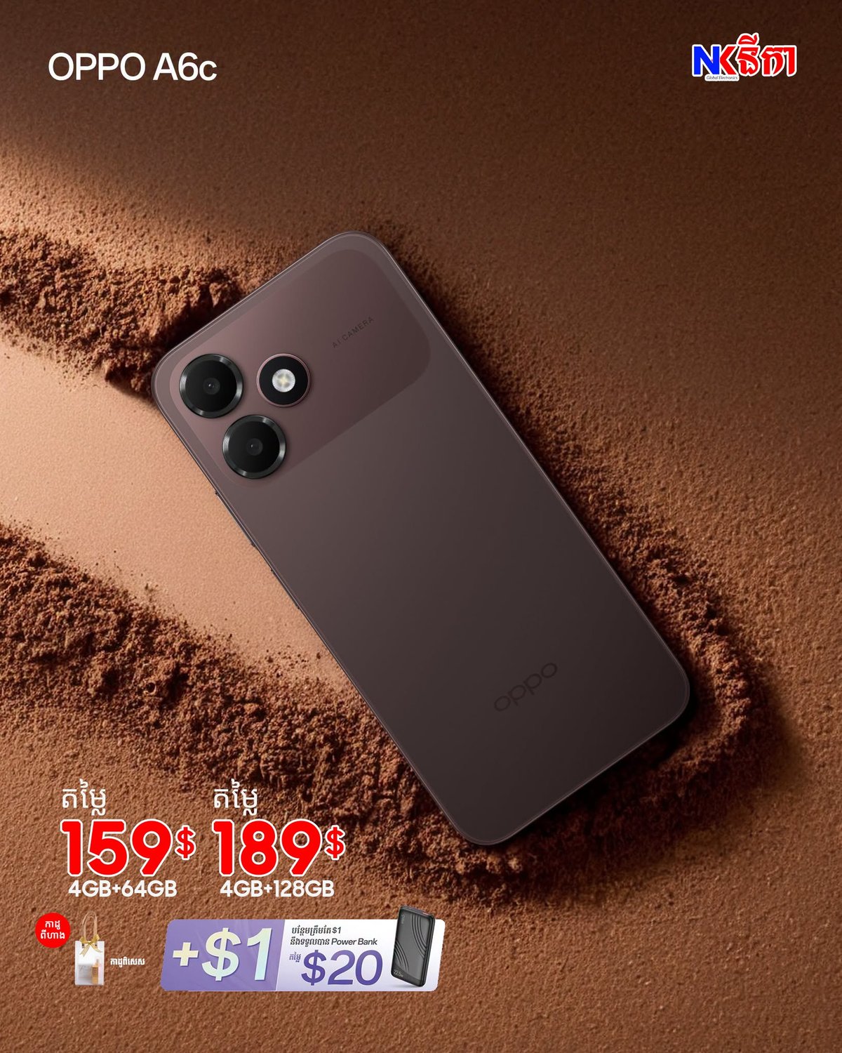 OPPO A6c柬埔寨上市 7000mAh大电池售价$159