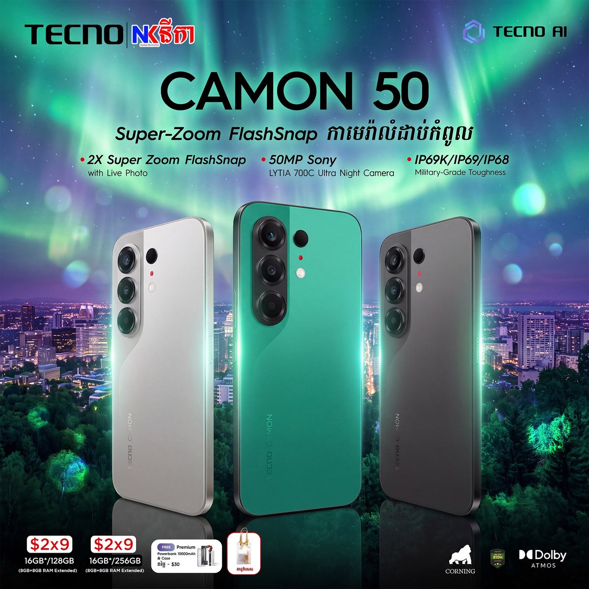 TECNO CAMON 50发布 支持水下拍摄及IP69K防