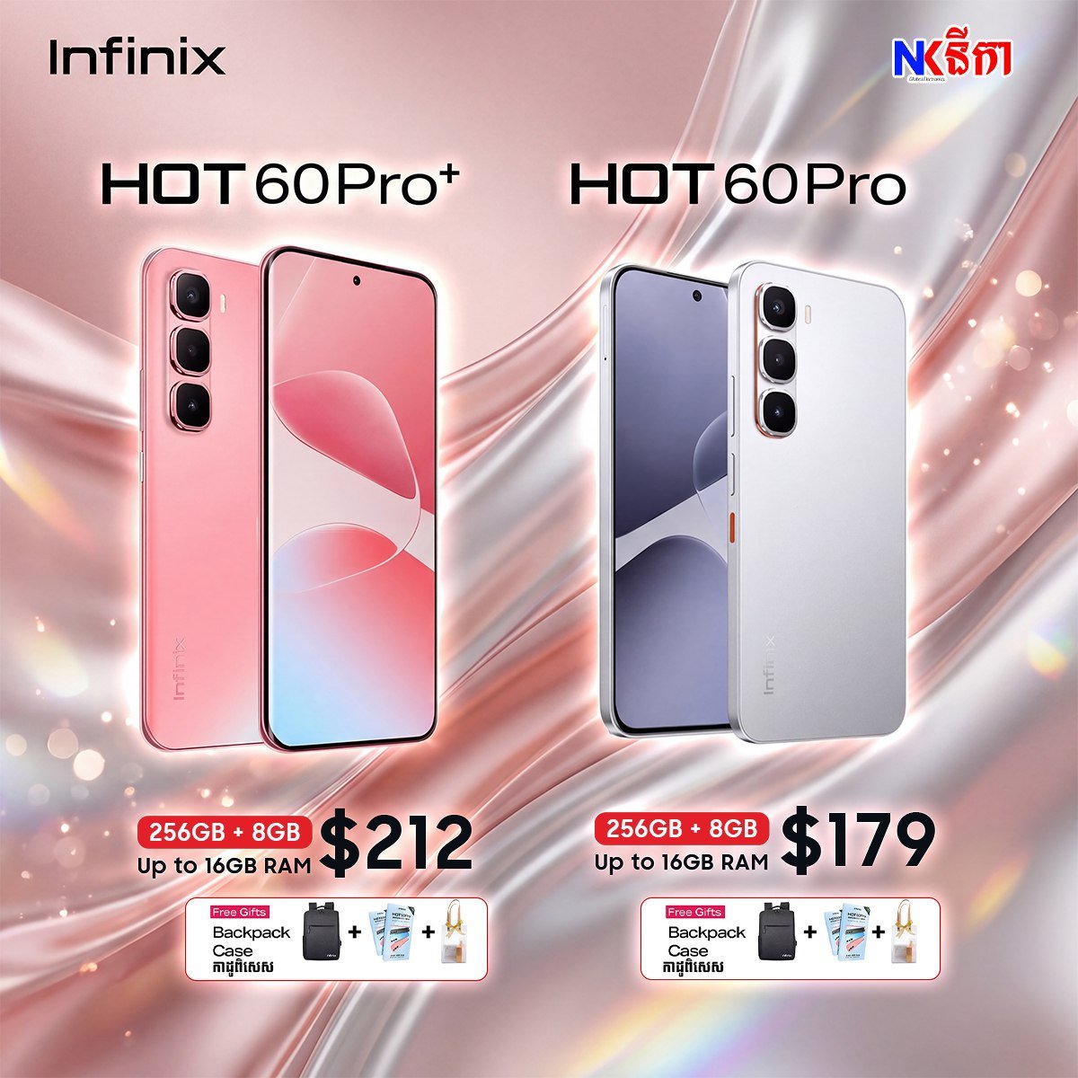 Infinix新款手机促销 高性能长续航