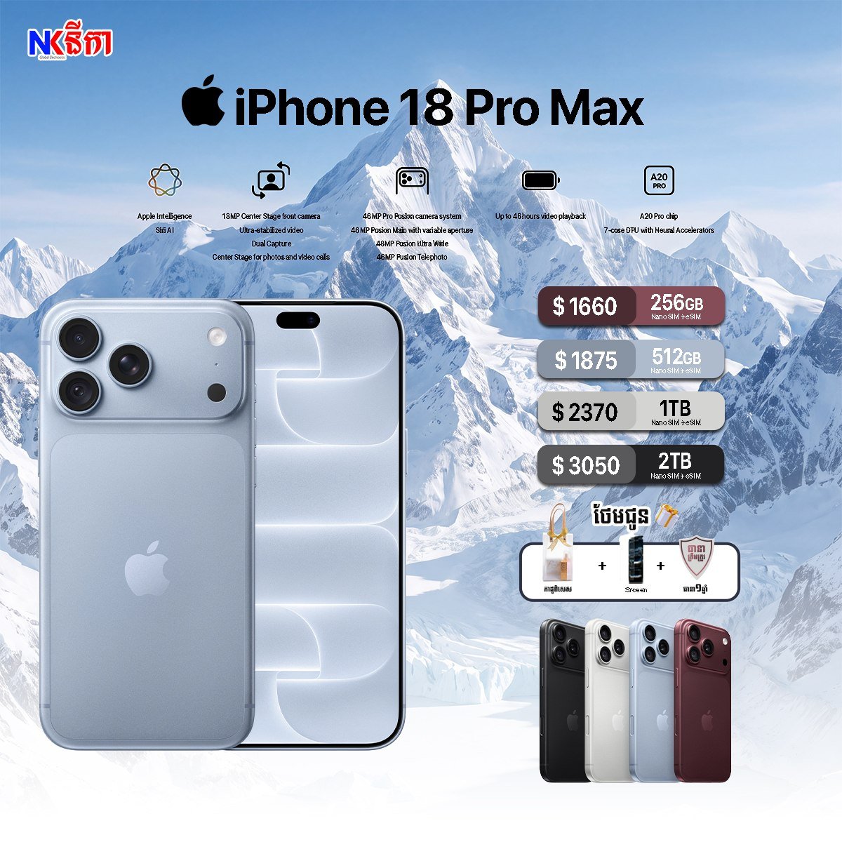 iPhone 18 Pro Max现货供应 支持分期