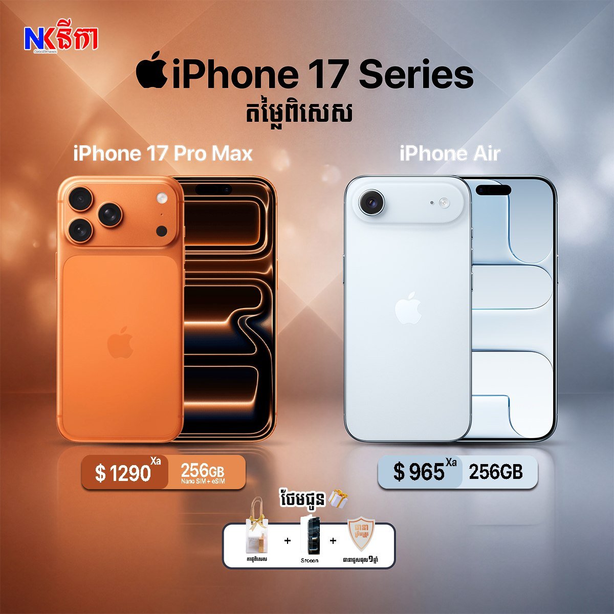 iPhone系列新机促销 支持分期付款