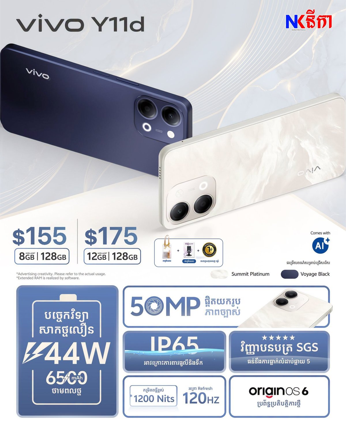 vivo Y11d手机促销中 欢迎咨询