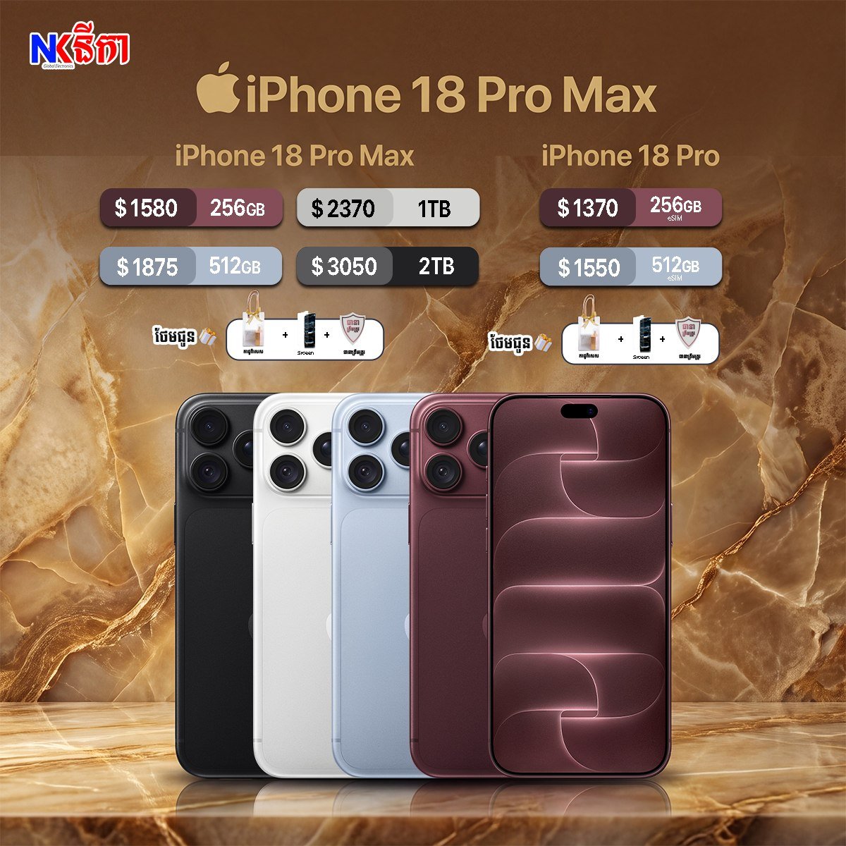 iPhone 18 Pro Max及Pro现货到货 支持分期