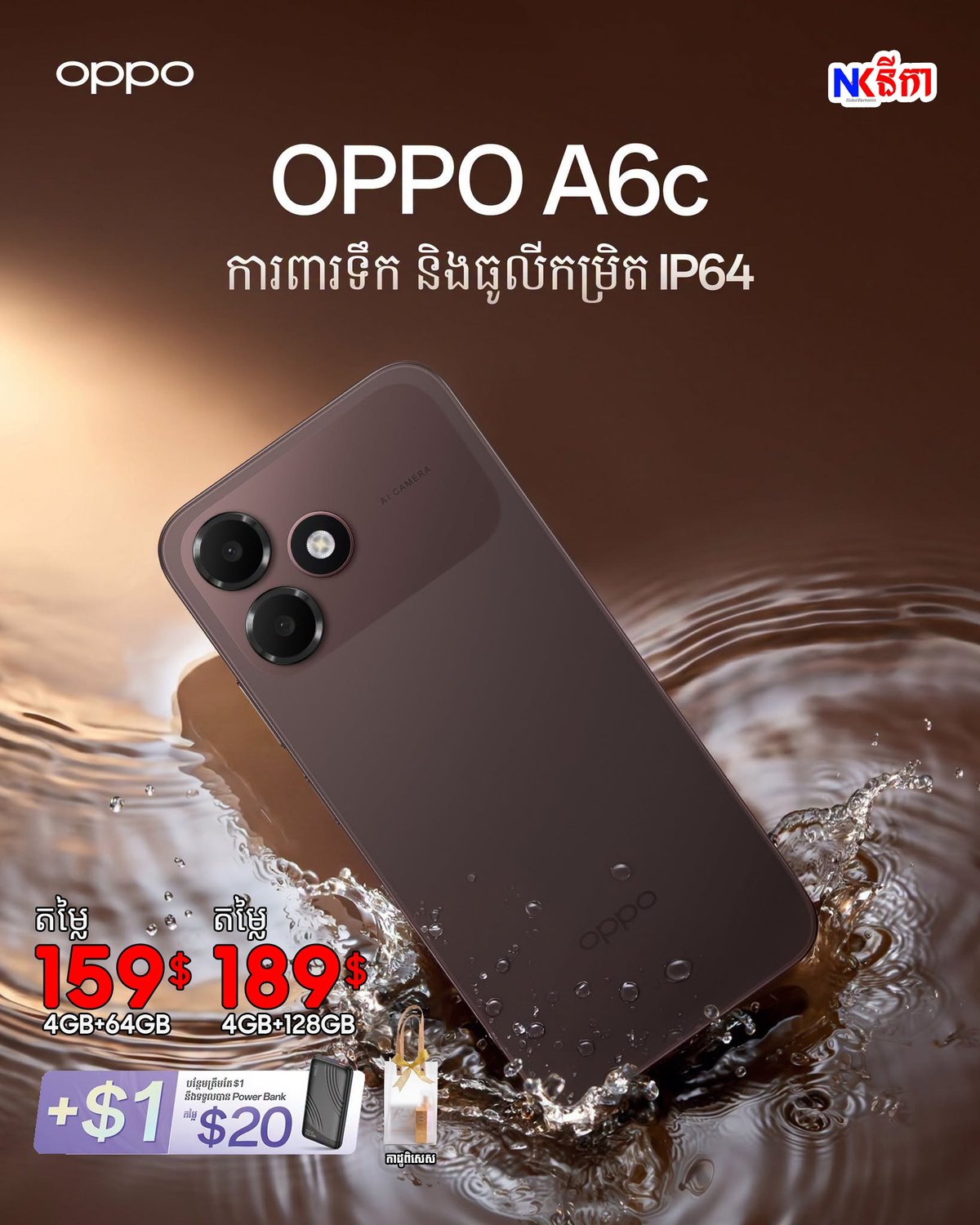 OPPO A6c防尘防水手机热销 售价$159起