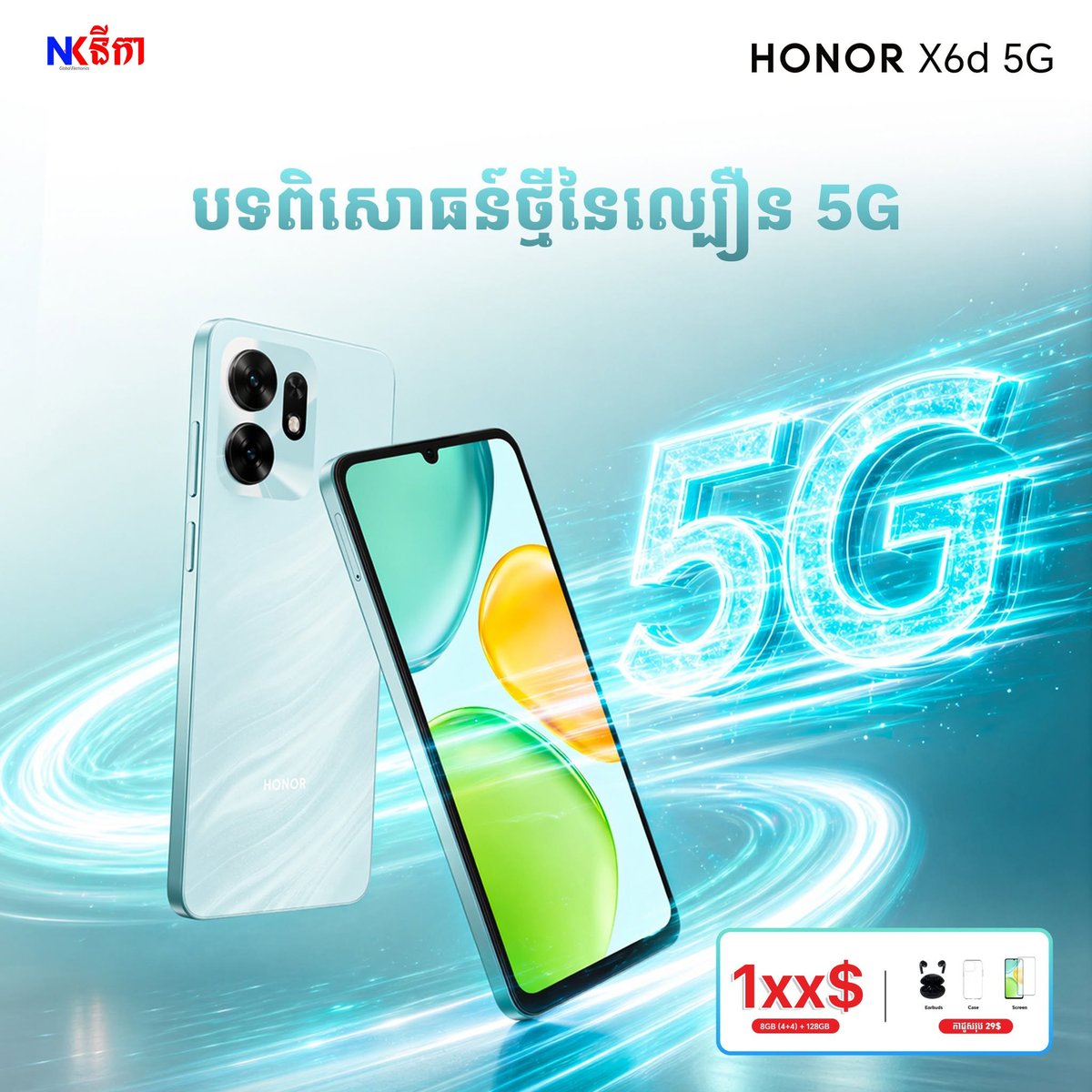 HONOR X6d 5G手机上市 体验5G仅需100多美元