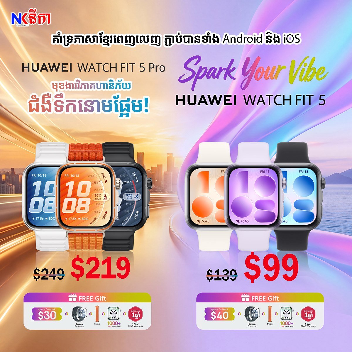 华为WATCH FIT 5系列热销 支持血糖监测功能