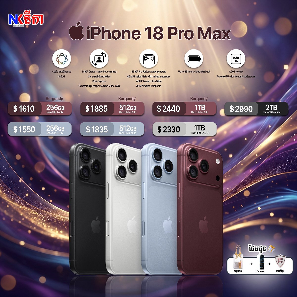iPhone 18 Pro Max现货转让 支持分期付款
