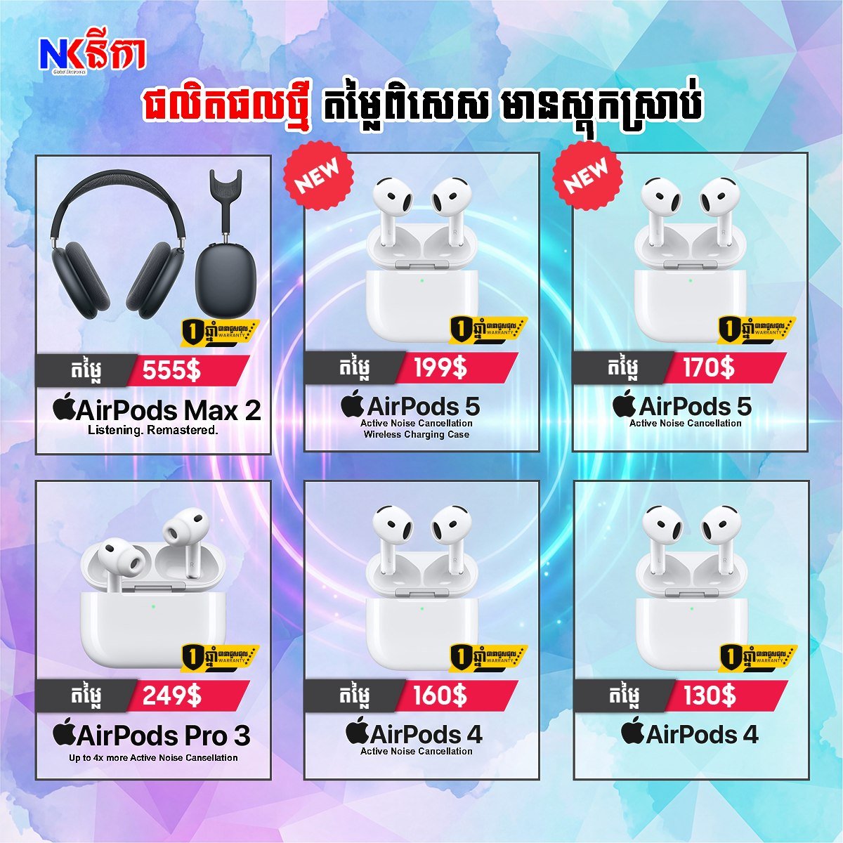 AirPods全系列新货到店 价格优惠支持咨询