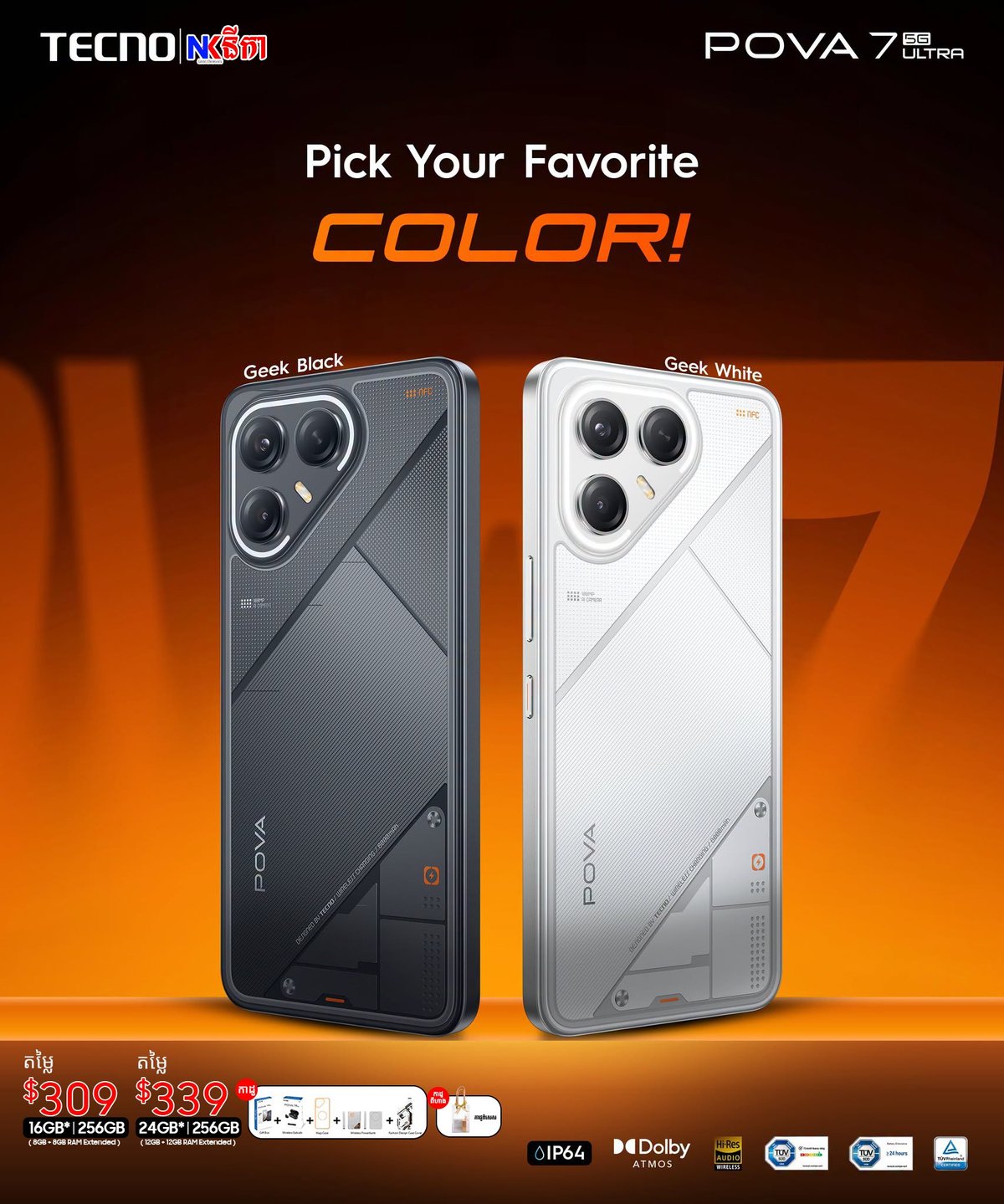 TECNO POVA 7 Ultra 5G发布 性能与外观兼