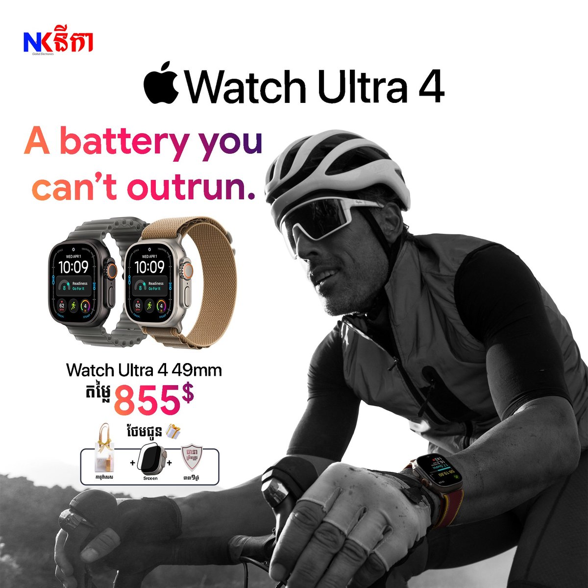 Apple Watch Ultra 4 49mm智能手表售价