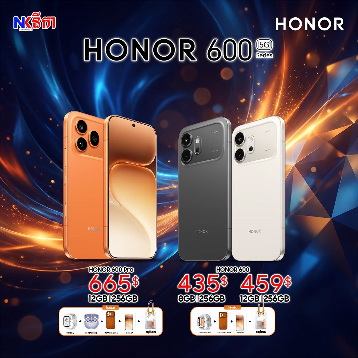 HONOR 600系列手机发布 搭载AI影像与200MP镜头