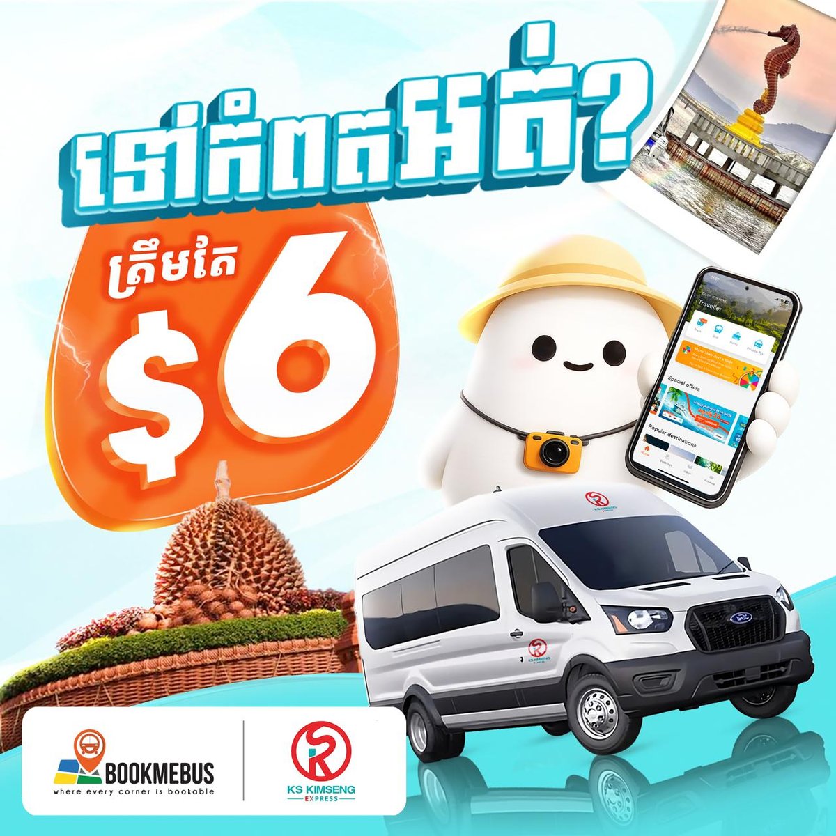 金边至贡布拼车服务仅需$6 BookMeBus在线预订