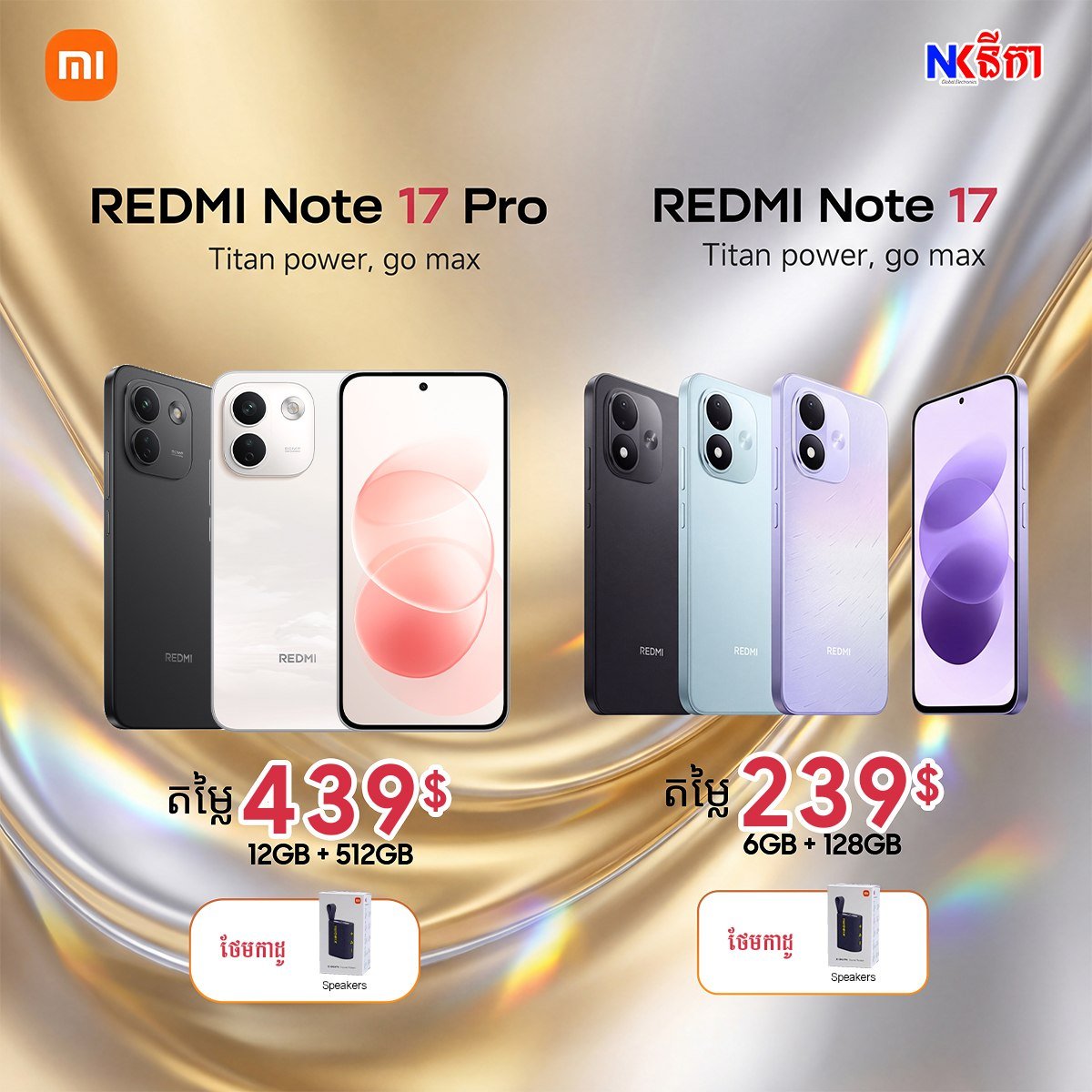 小米柬埔寨Redmi新机3米跌落不碎屏 大理石地面实测