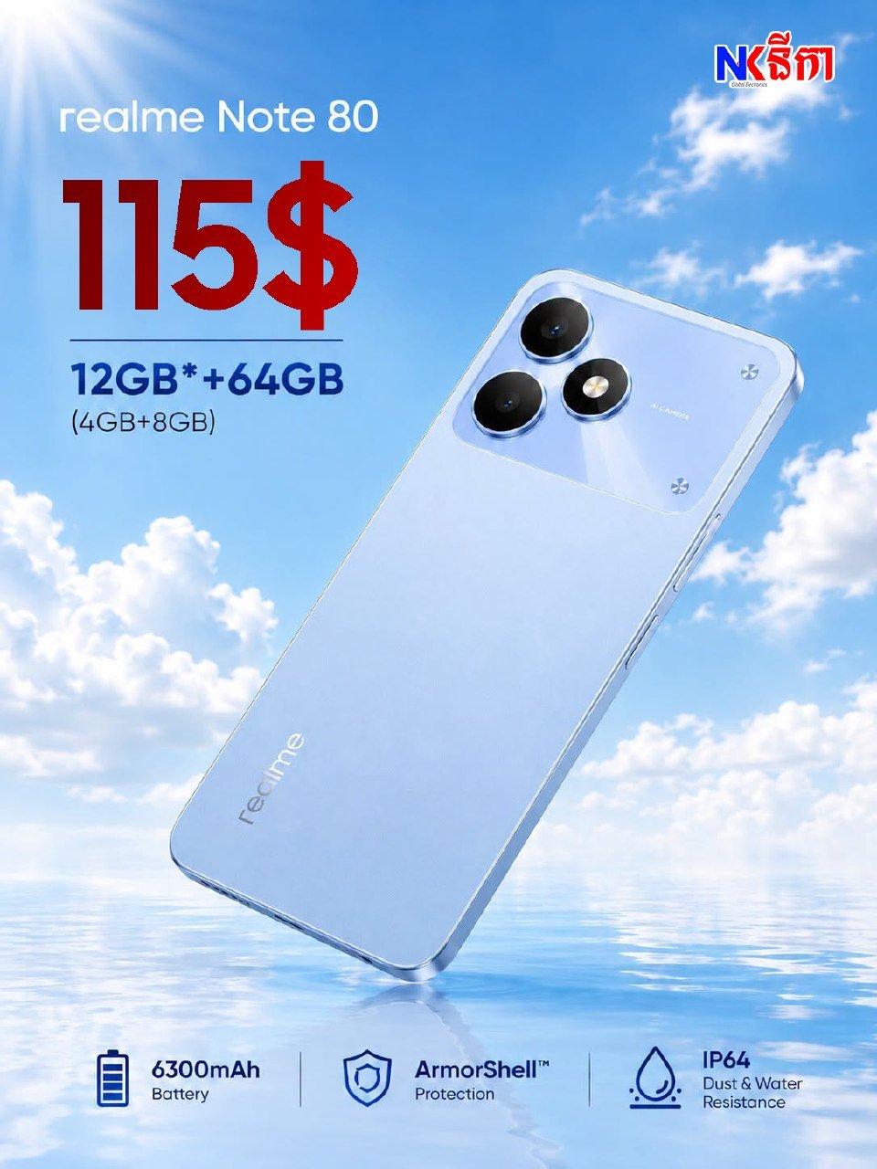 真我Note80柬埔寨开售 6300mAh电池仅$115 送