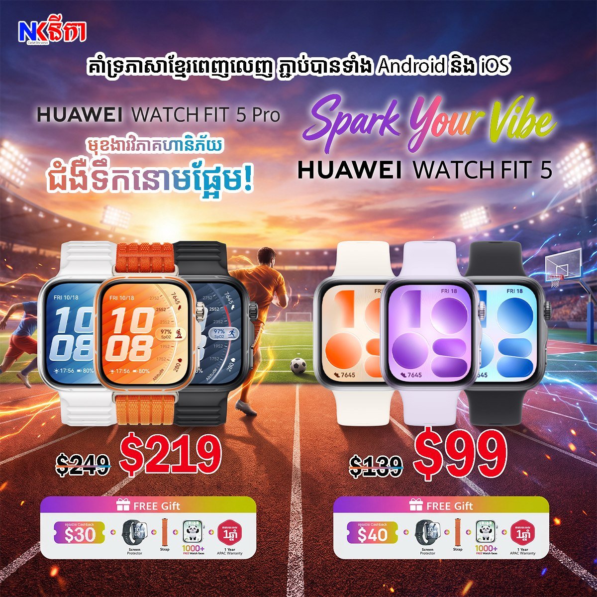 华为WATCH FIT 5到货 可测血糖 金边现货电话010