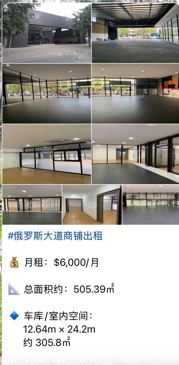 金边市商铺仓库招租 提供多地段选择及定制化服务