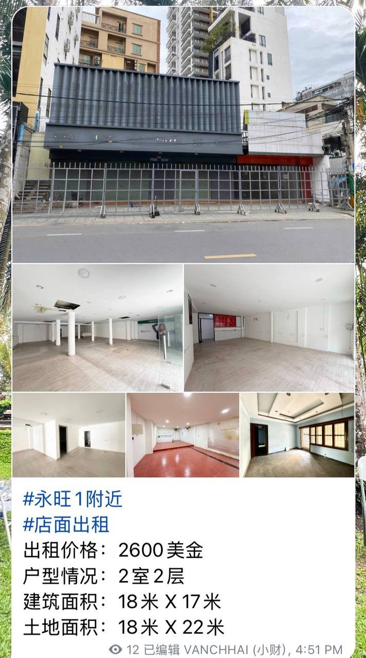 金边市商铺仓库招租 提供多地段选择及定制化服务
