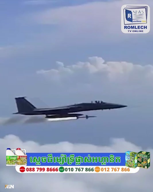 美国政府与雷神公司签署价值207亿美元的合同,旨在增加AMR