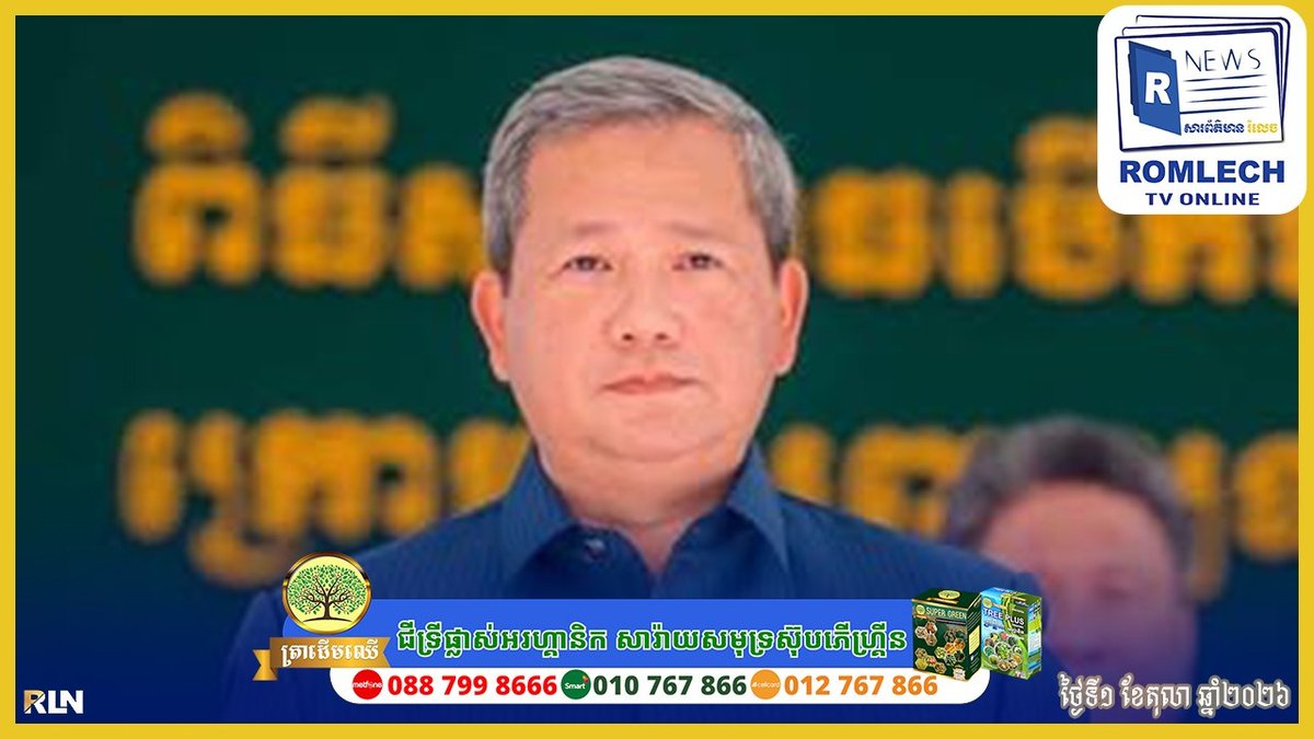 洪玛奈批评相关人士立场 强调维护国家主权与领土完整