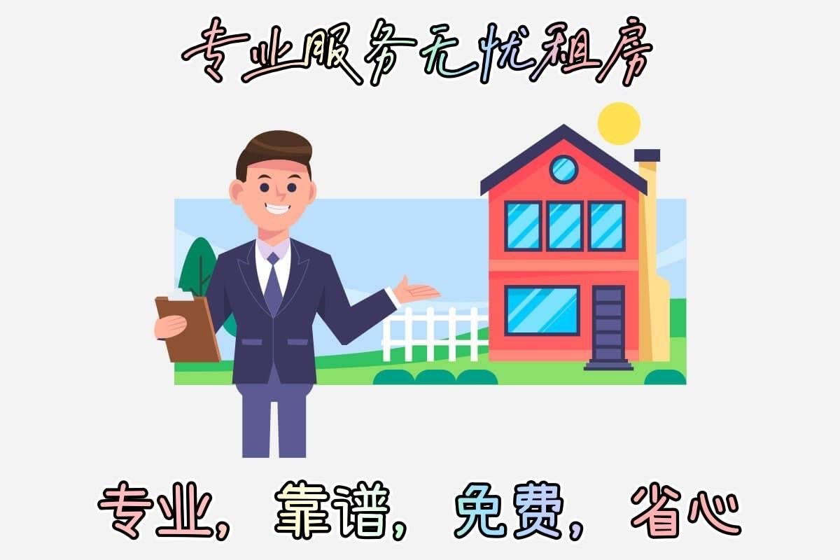 金边LGS地产代理提供免费租房中介服务