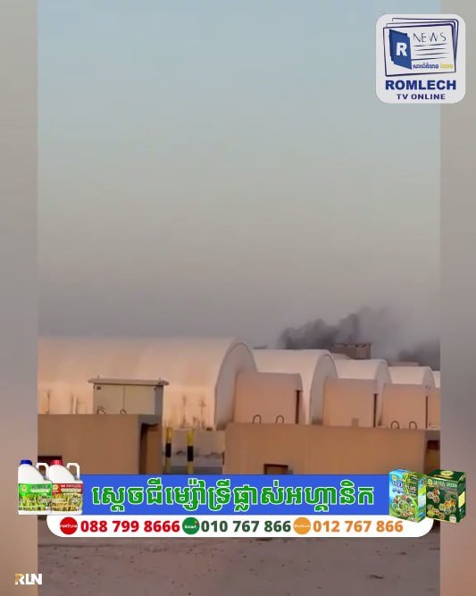 伊朗袭击科威特美军基地视频曝光