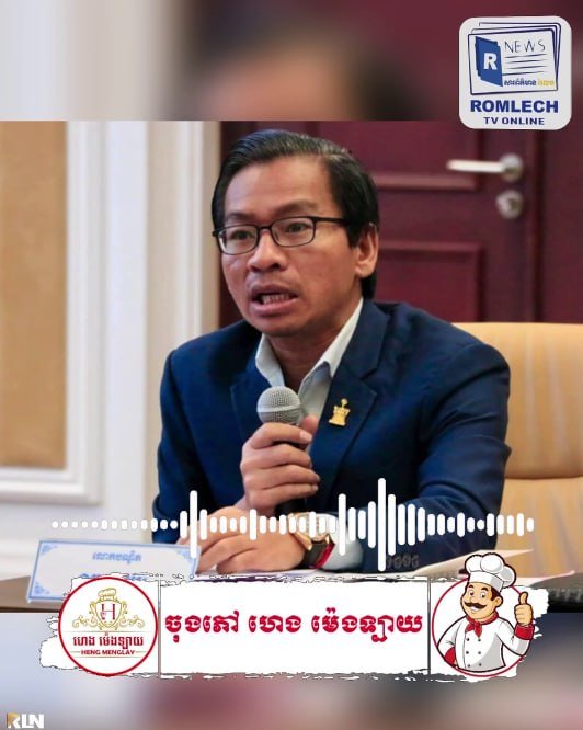 柬埔寨内政部澄清假冒警车Logo事件
