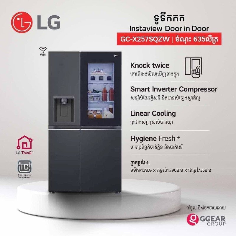 LG新款双开门冰箱到货 内部空间大静音运行