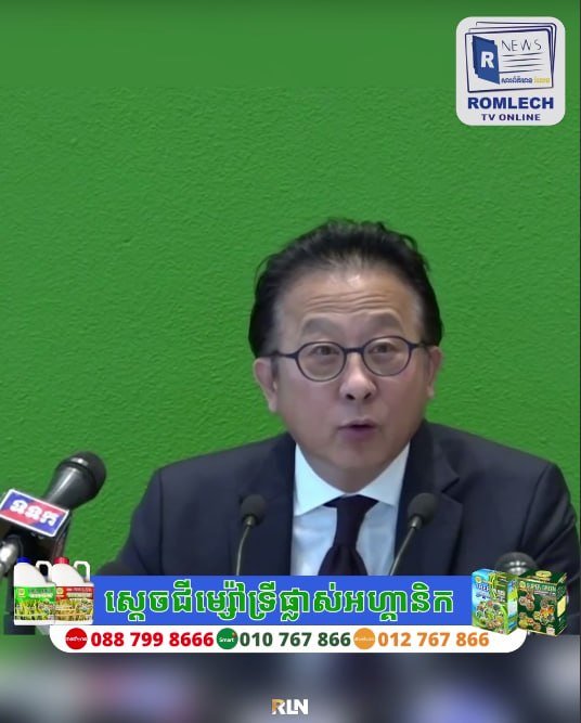 柬埔寨与哈萨克斯坦签署7项合作协议