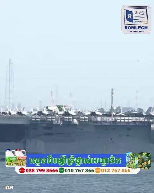 美军航母离开日本前往中东 地区局势紧张