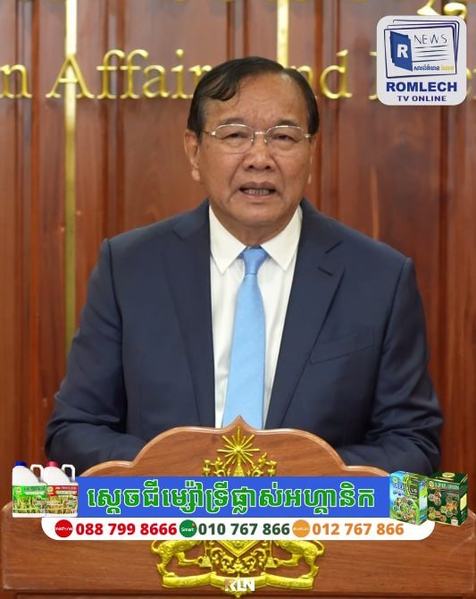 柬埔寨官方回应国家角色定位