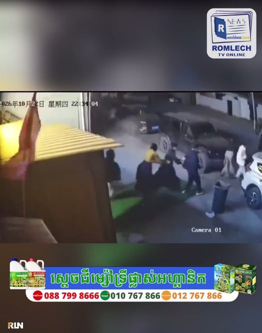 西藏发生7.0级地震 造成16人遇难及大量房屋损毁