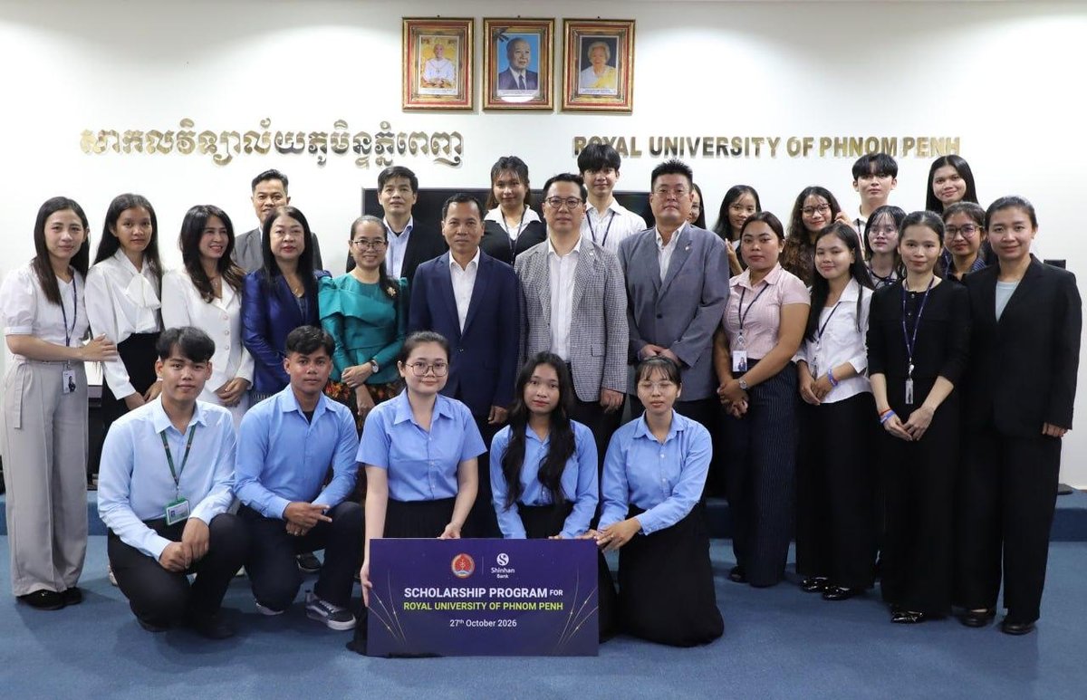 新韩银行与皇家金边大学签署合作协议 并提供学生奖学金