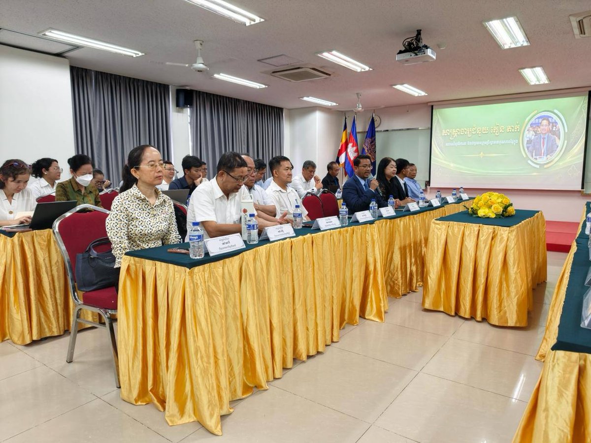 皇家金边大学启动教育质量认证评估