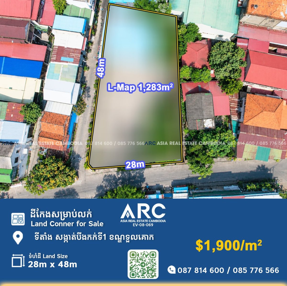 堆谷区BKK1地块出售 面积1283平米单价$1900