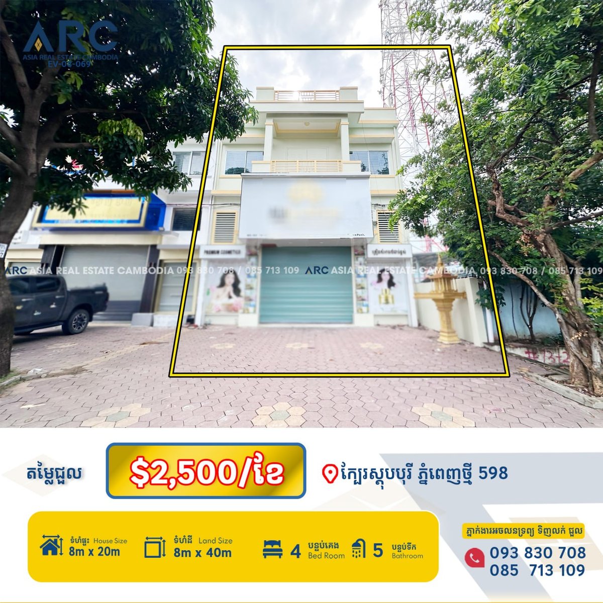 雷西郊区商铺招租,土地面积8x40米,建筑面积8x20米,4