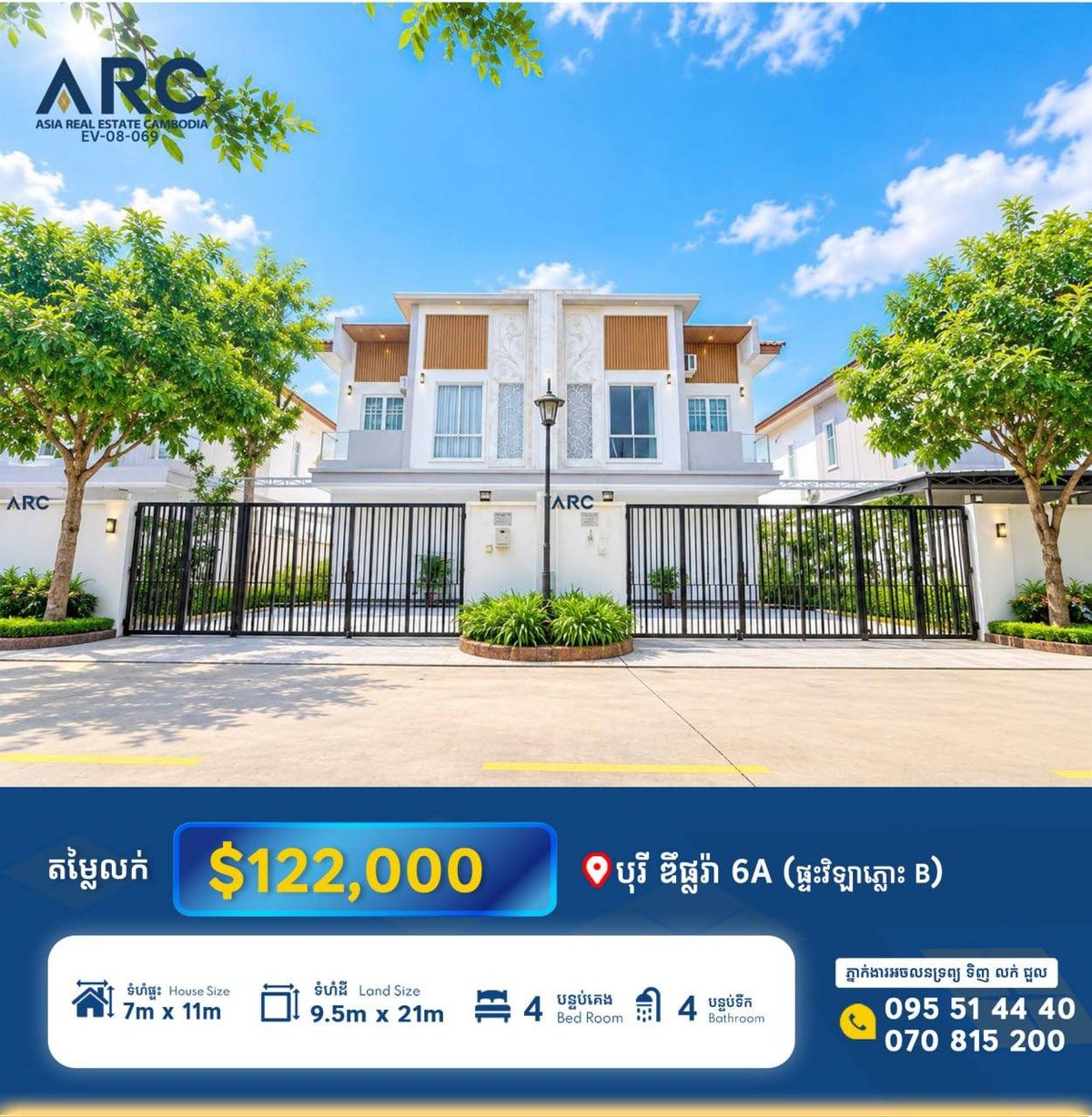 6A公路新世界小区双拼别墅急售 总价$12.2万