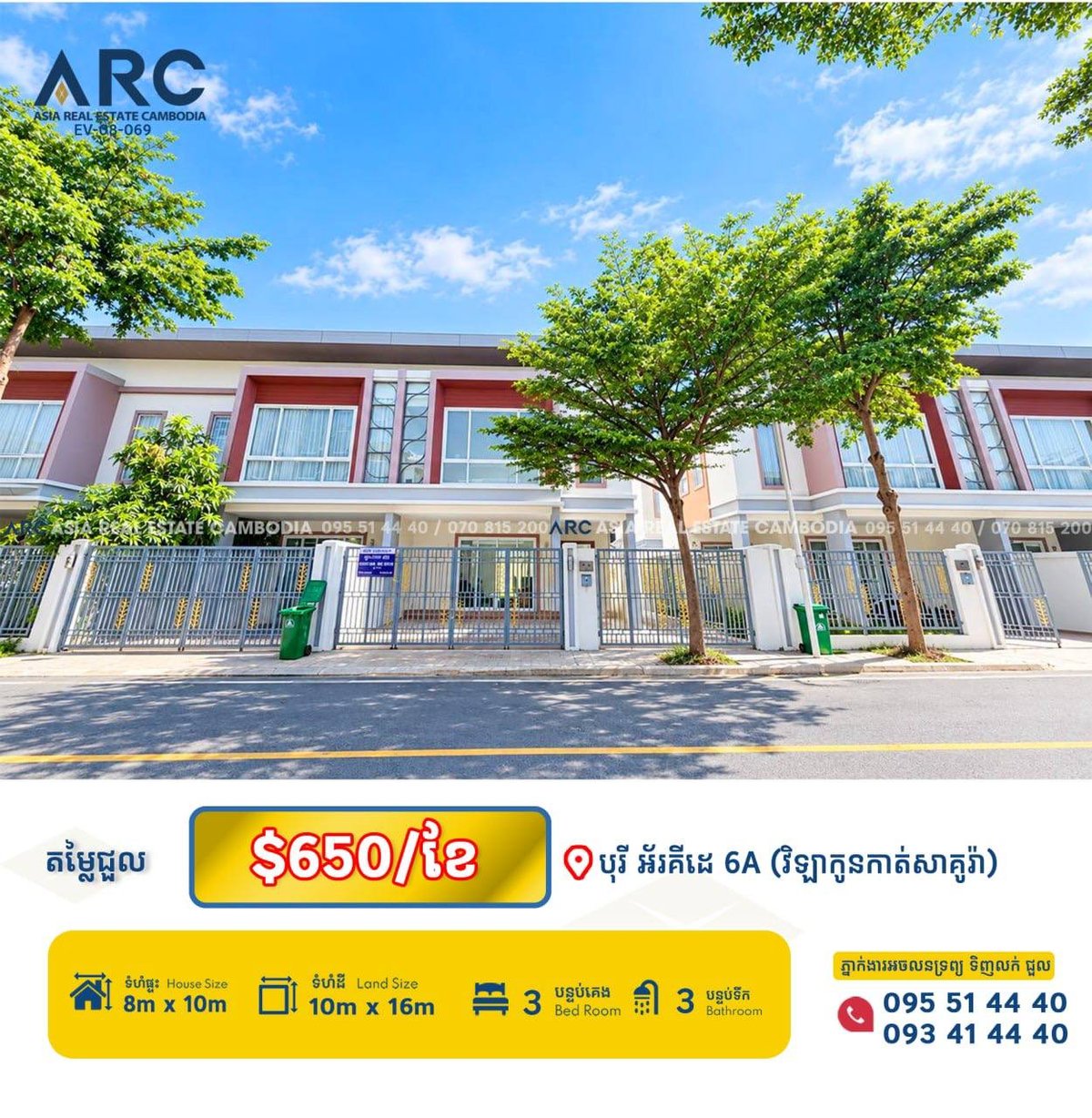 奥基德6A区双拼别墅招租 月租$650含家具