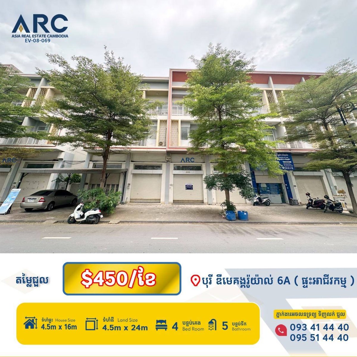 水净华区6A公路联排别墅招租 月租$450