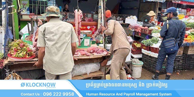柴桢省巴域市开展市场周边秩序整治行动