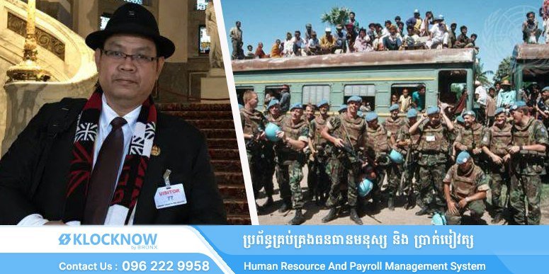 柬埔寨学者反驳泰国驻联合国大使历史言论