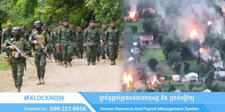 缅甸边境局势紧张 军方部署重兵应对冲突