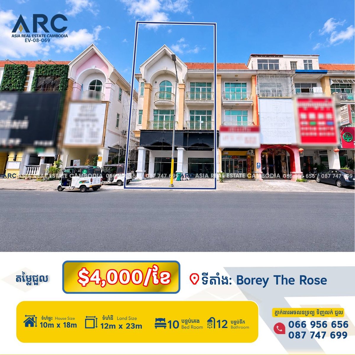 金边钻石岛附近玫瑰小区(Borey The Rose)现有一