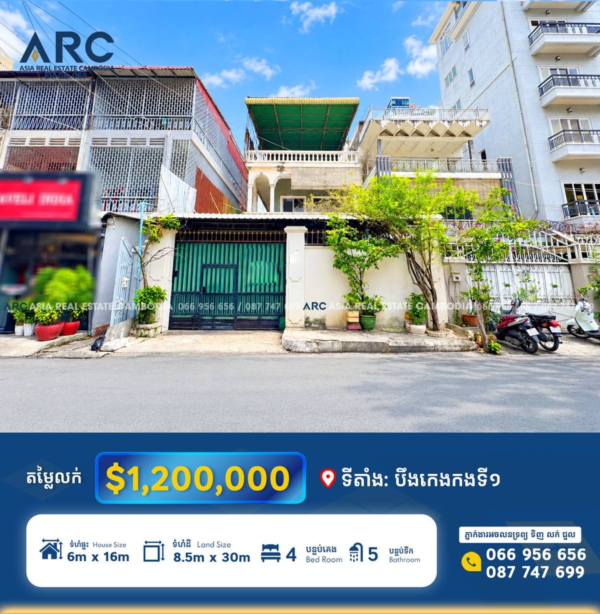 金边BKK1核心区店屋急售,房屋面积6m x 16m,土地面