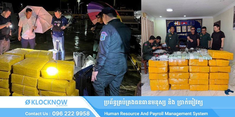 西港警方近日成功破获一起跨境毒品走私案,现场抓获9名中国籍嫌