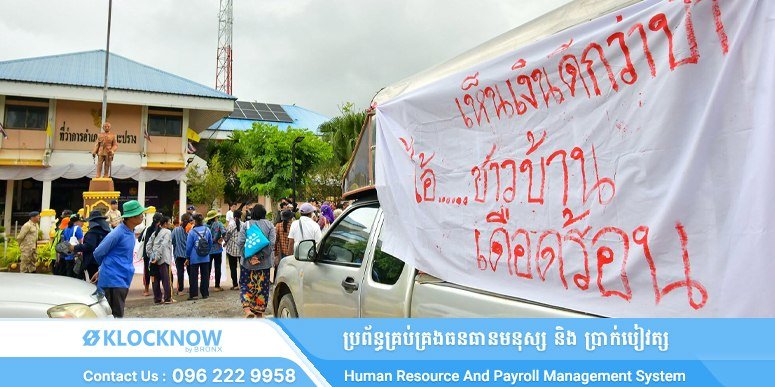 泰国环保组织及民众举行抗议活动,要求保护淡水鳄鱼栖息地及珍稀