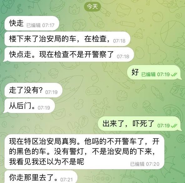 特区唐人街宾馆突击检查 提醒华人注意证件安全