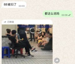 马来西亚娱乐场所遭突击检查 提醒华人注意安全