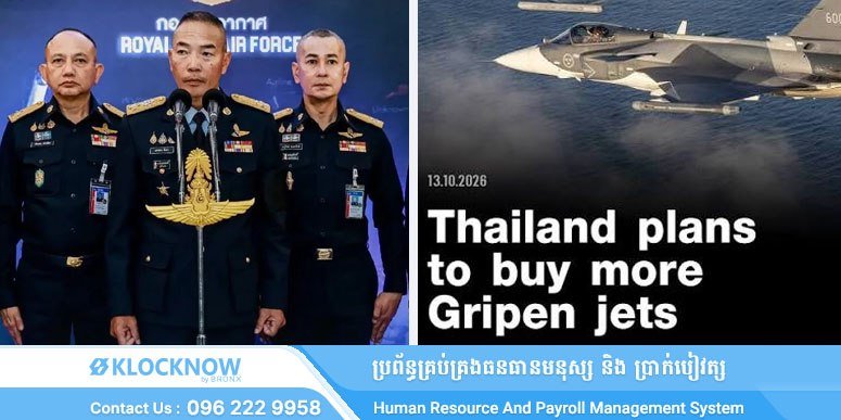 泰国空军拟购第二批战机 引发国内预算争议